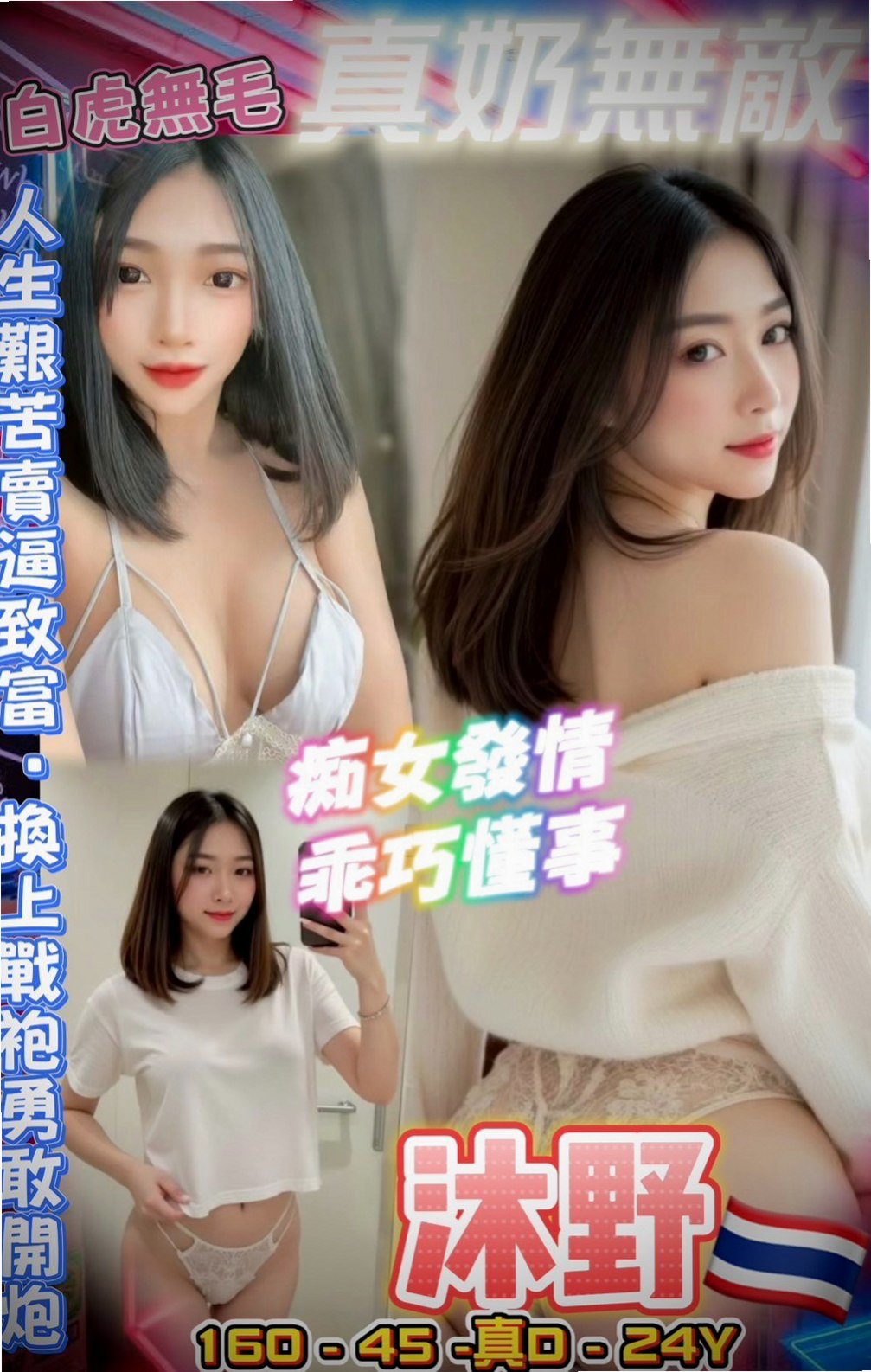 🔴 LIVE │ 妙蓮 │ 超級卡哇伊 非常有女友fu哦敢玩 騷浪 配合度超高der │ 高雄學生妹 │ 阿蓮一夜情 │ C罩杯 │ 20歲 │ 170cm │ 54kg